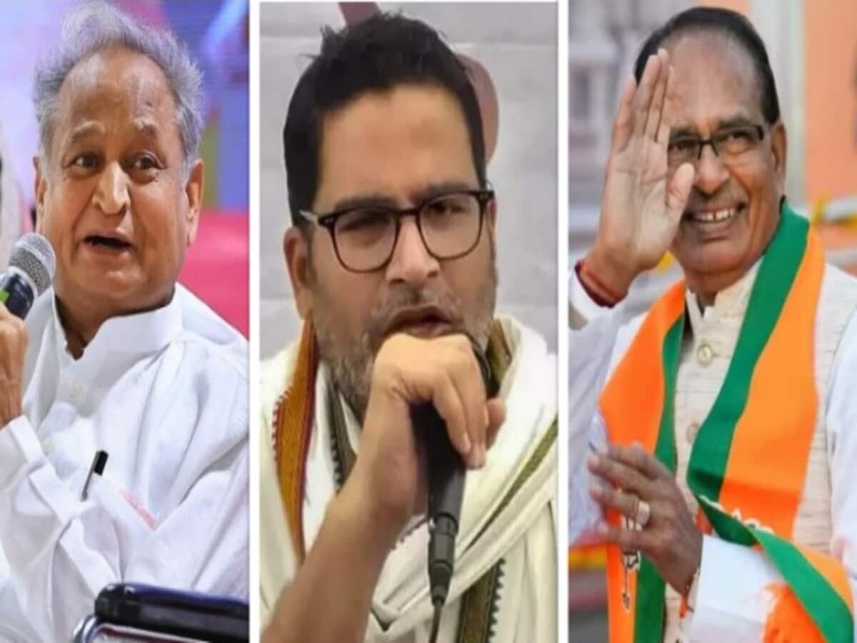 पीके ने बताया..... विधानसभा चुनावों में किसे मिलेगी सफलता , एक देश -एक चुनाव पर दिया बड़ा बयान।