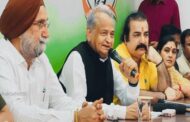 राजस्थान में कांग्रेस अध्यक्ष के घर छापे तो सीएम गहलोत को मिला नोटिस ,चुनावी साल के बीच ईडी बना कांग्रेस की परेशानी....सीएम गहलोत ने ईडी को बताया टिड्डी दल।