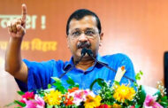 तीन राज्यों में कांग्रेस को घेरने की तैयारी में आप ,इंडिया गठबंधन की सहयोगी आप , बड़ा सवाल कैसे बचेगी भाजपा के खिलाफ बनी इंडिया गठबंधन की एकता।