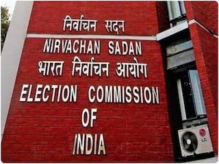 चुनावी एलान के बीच मुफ्त रेवड़ी बांटने पर सख्त हुआ सुप्रीम कोर्ट , केंद्र और राज्य सरकारों समेत चुनाव आयोग को नोटिस।