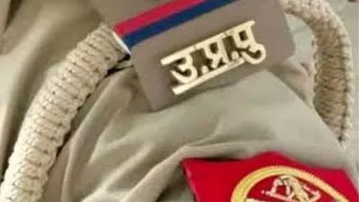 उत्तर प्रदेश में लाटरी से हुआ पुलिस कर्मियों का तबादला , लोकसभा चुनाव के मद्देनजर तबादले जारी....काम न आई जनप्रतिनिधियों की पैरवी।