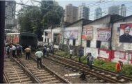 मुंबई सेंटर स्टेशन पर रेलवे का दूसरा बड़ा हादसा ,लोकल ट्रेन का डिब्बा पटरी से उतर....बाधित रहा लोकल ट्रेनों का परिचालन।