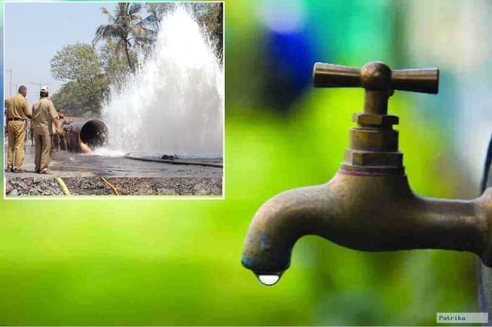 9 अक्टूबर से 5 दिनों तक पानी कटौती से प्रभावित होगा मुंबई , पाइप लाइन में लगे पुराने खस्ताहाल वॉल्वो की मरम्मत करने का निर्देश।