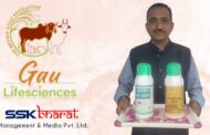 फर्टीलाइज़र नहीं, बल्कि गौटीलाइज़र, कृषि रसायनों के बाज़ार में गौमय ऑर्गेनिक की एंट्री