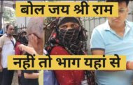 नफरती चाचा के खिलाफ एनसी दर्ज कर के पुलिस ने वार्निंग नोटिस दी