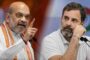 Amit Shah Sets Debate Condition - जंतर-मंतर छात्र प्रदर्शन पर संसद में चर्चा के लिए अमित शाह ने रखी शर्त  राहुल गांधी बोले- हमें  भाषण में कोई दिलचस्पी नहीं