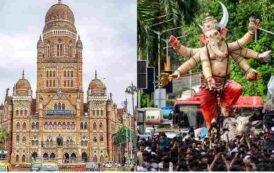 BMC Opens Online Single-Window System: मुंबई में गणेशोत्सव मंडपों के लिए बीएमसी की सिंगल विंडो प्रणाली शुरू, जानें आवेदन का तरीका और नियम