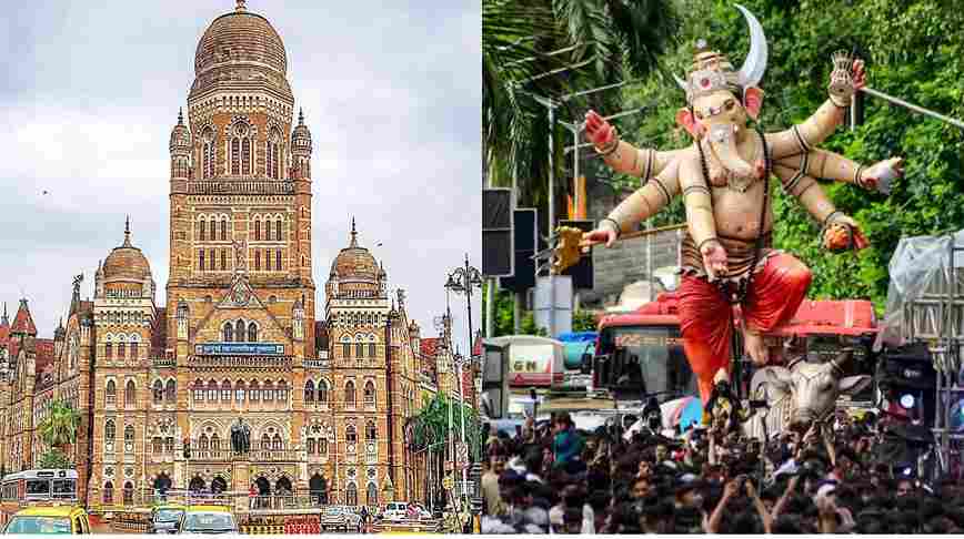 BMC Opens Online Single-Window System: मुंबई में गणेशोत्सव मंडपों के लिए बीएमसी की सिंगल विंडो प्रणाली शुरू, जानें आवेदन का तरीका और नियम