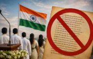 Full Vande Mataram Rejected - केरल में पूरा नहीं गाया जाएगा वंदे मातरम  स्वास्थ्य मंत्री के. मुरलीधरन ने पुरानी परंपरा जारी रखने का किया ऐलान