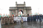 Har Ghar Tiranga Rally: मुंबई में 1500 एनसीसी कैडेट्स ने निकाली भव्य 'हर घर तिरंगा' रैली, 'वंदे मातरम' के नारों से गूंजा आजाद मैदान