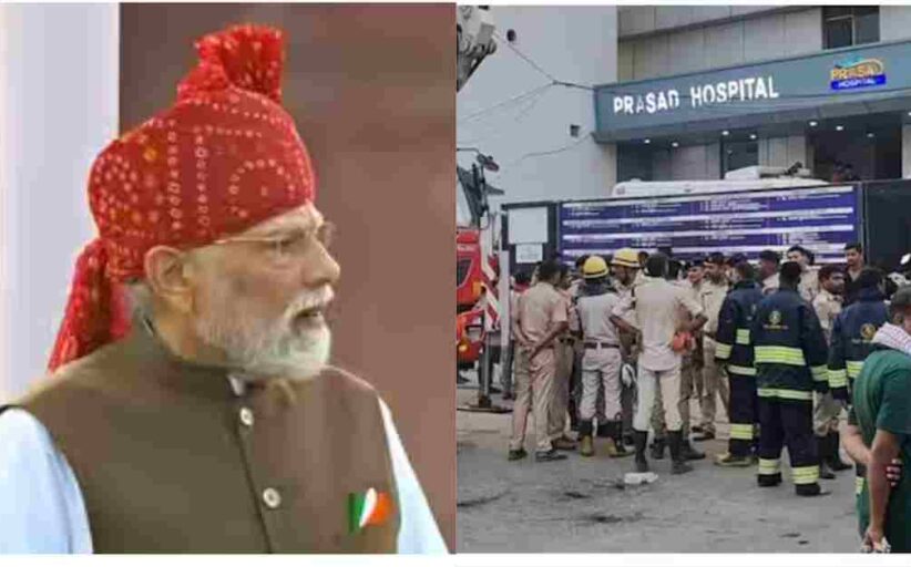 PM Modi Independence Day Speech: लाल किले से पीएम मोदी का बड़ा ऐलान, देश में बनेगा आधुनिक सिविल डिफेंस नेटवर्क, रक्षा विनिर्माण में वैश्विक लीडर बनने पर जोर