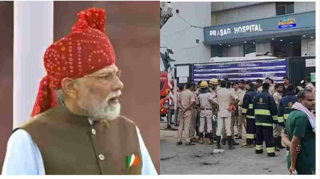 PM Modi Independence Day Speech: लाल किले से पीएम मोदी का बड़ा ऐलान, देश में बनेगा आधुनिक सिविल डिफेंस नेटवर्क, रक्षा विनिर्माण में वैश्विक लीडर बनने पर जोर