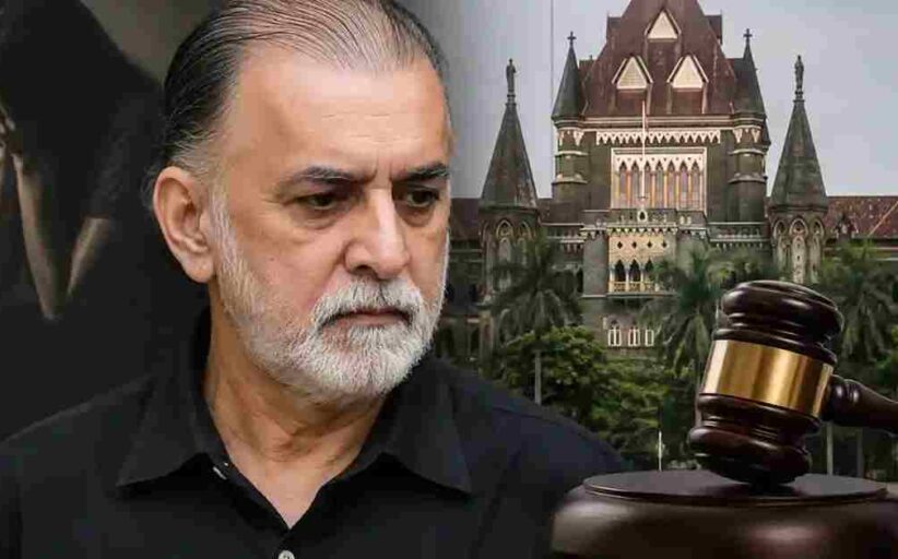 Tarun Tejpal Convicted - 2013 रेप केस में बॉम्बे हाई कोर्ट ने तरुण तेजपाल को ठहराया दोषी, निचली अदालत का फैसला रद्द