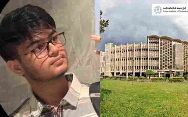IIT Bombay Student Commits Suicide Exam Chatbot Cheating - आईआईटी बॉम्बे के पवई कैंपस में दर्दनाक हादसा - परीक्षा में एआई चैटबॉट से नकल करते पकड़े जाने के बाद छात्र ने की आत्महत्या