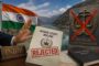 India Rejects Hague Court Indus Ruling - हेग स्थित मध्यस्थता अदालत का फैसला भारत ने सिरे से किया खारिज; कहा- 'अवैध रूप से गठित ट्रिब्यूनल के आदेश का शून्य कानूनी वजूद'