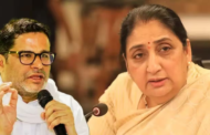 Sunetra Pawar NCP Relaunch Prashant Kishor Strategy Vahini Hai Na - प्रशांत किशोर की रणनीति पर एनसीपी में सुनेत्रा पवार की होगी बड़ी रीलांचिंग एकच वादा अजित दादा' की जगह अब नया स्लोगन होगा 'वहिनी हैं ना