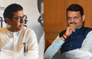 Devendra Fadnavis Rebuts Raj Thackeray  - राज ठाकरे ने की SIR रद्द करने की मांग, तो देवेंद्र फडणवीस ने सामने रखे 9 अहम मुद्दे  चुनाव आयोग पर लगाए गए 'मतचोरी' के आरोपों को बताया भ्रामक