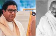 Raj Thackeray Gandhi Jayanti - 'गांधीजी ने सत्ता को ना कहने की ताकत दी' गांधी जयंती पर राज ठाकरे का मोदी सरकार पर तीखा वार व्हाट्सएप यूनिवर्सिटी' और ट्रोलर्स को लताड़ा