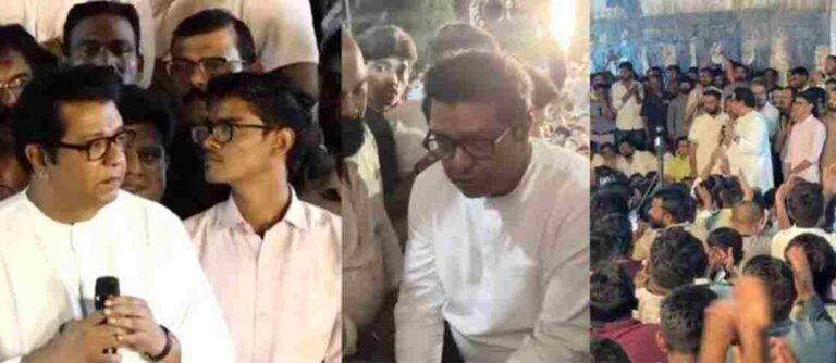 Raj Thackeray MPSC - Raj Thackeray Meets MPSC Protesters in Pune, States Removing MPSC Chairman Is Not Under State Government Control