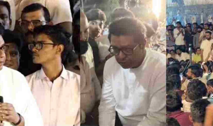 Raj Thackeray - संवैधानिक प्रक्रिया को समझने की दी सलाह, झूठे चुनावी वादों से चेताया पेपर लीक और भर्ती में देरी पर बरसे मनसे प्रमुख, कहा- 'अपने भीतर का गुस्सा जलते रहने दो।'