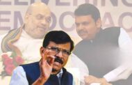 Sanjay Raut Fadnavis Politics - 'फडणवीस की राजनीति को लगी उतरती कला, अमित शाह हो गए भूमिगत' संजय राउत का केंद्र और राज्य सरकार पर तीखा प्रहार